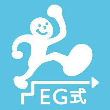 仙台EG式プロ家庭教師ロゴ