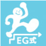 EG式プロ家庭教師コースロゴ